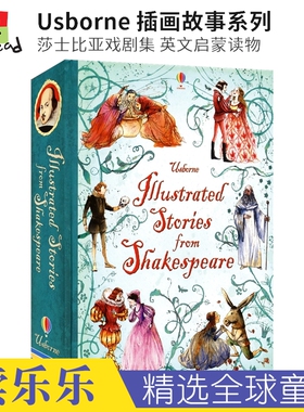 Usborne Illustrated - Stories from Shakespeare 尤斯伯恩插画故事系列 莎士比亚戏剧集 儿童英语启蒙读物  英文原版进口图书
