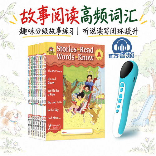 美国加州教辅英语阅读学词汇