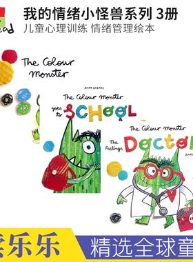 The Colour Monster Collection 我的情绪小怪兽系列3册 儿童心理训练 情绪管理绘本 亲子读物 图画故事书 英文原版进口儿童图书