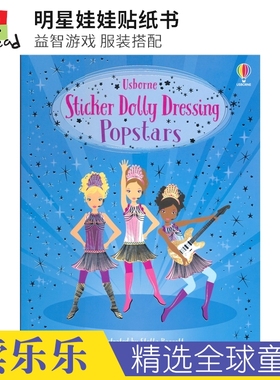 Usborne Sticker Dolly Dressing Popstars 尤斯伯恩 明星娃娃贴纸书 益智游戏 服装搭配 女孩主题 小学生课外读物 英文原版进口