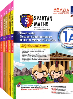 SAP Spartan Maths Primary 1A-6B 斯巴达数学 小学1A-6B 基础数学 分级练习 数学1-6年级  英文原版进口图书
