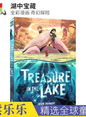 Treasure in the lake 湖中宝藏 全彩漫画小说  奇幻探险 青少年课外读物 英语阅读 8-12岁 英文原版进口图书