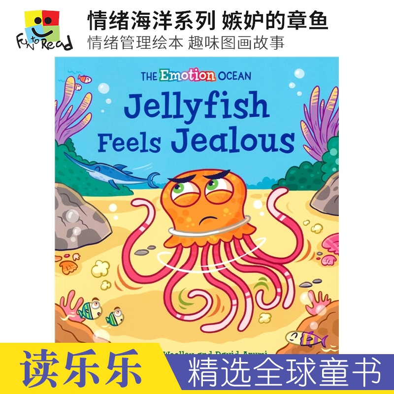 The Emotion Ocean-Jellyfish Feels Jealous情绪海洋系列嫉妒的章鱼情商管理绘本趣味图画故事亲子共读英文原版进口图书-封面