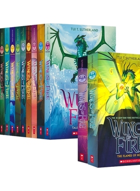 Scholastic Wings of Fire 火翼飞龙1-15 儿童英语奇幻冒险章节小说 畅销书 纽约时报推荐 课外读物 英文原版进口图书