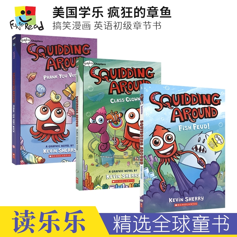 Squidding Around 1-3 美国学乐 疯狂的章鱼 儿童课外读物 搞笑漫画 英语初级章节书 英文原版进口图书