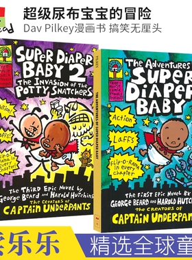 The Adventures Of Super Diaper Baby Dav Pilkey 超级尿布宝宝的冒险 爆笑英语儿童漫画 英文原版进口图书