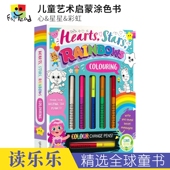 艺术英语启蒙涂色书 Stars Robots Dinosaurs 赠彩色画笔 Rainbows 英文原版 儿童英语读物 Hearts Racers Unicorns 进口图书