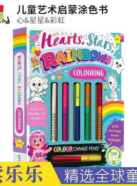 Hearts Stars Rainbows Robots Racers Dinosaurs Unicorns 艺术英语启蒙涂色书 赠彩色画笔 儿童英语读物 英文原版进口图书