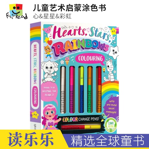 儿童艺术英语启蒙涂色书