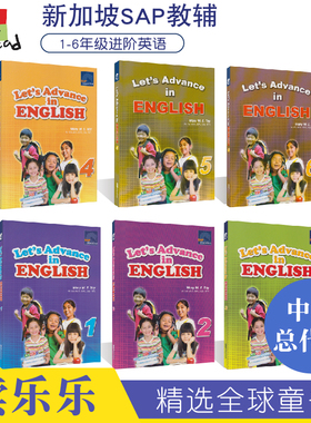 SAP Let's Advance in English 1-6年级进阶英语6册套装 7-12岁 新加坡新亚出版社教辅 英文原版进口