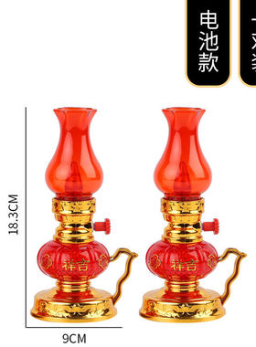 LED调光长明煤油灯电池插电两用电子神台灯财神佛前红色供灯婚庆