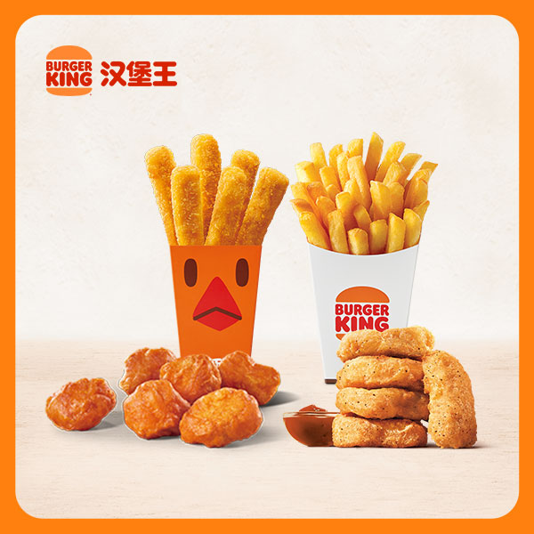 汉堡王霸王鸡条 香香鸡 王道嫩香鸡块 薯霸王（大）4选1兑换券