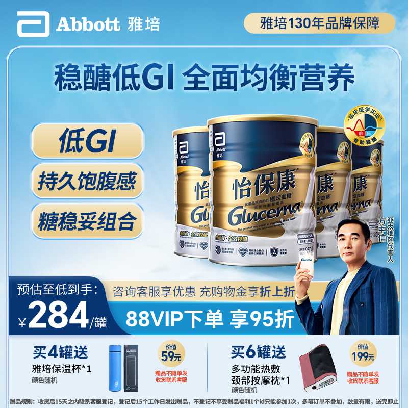 ̷۸۰øѪ̷*4ޡٷƷ 1094.4Ԫ(88VIP 95)