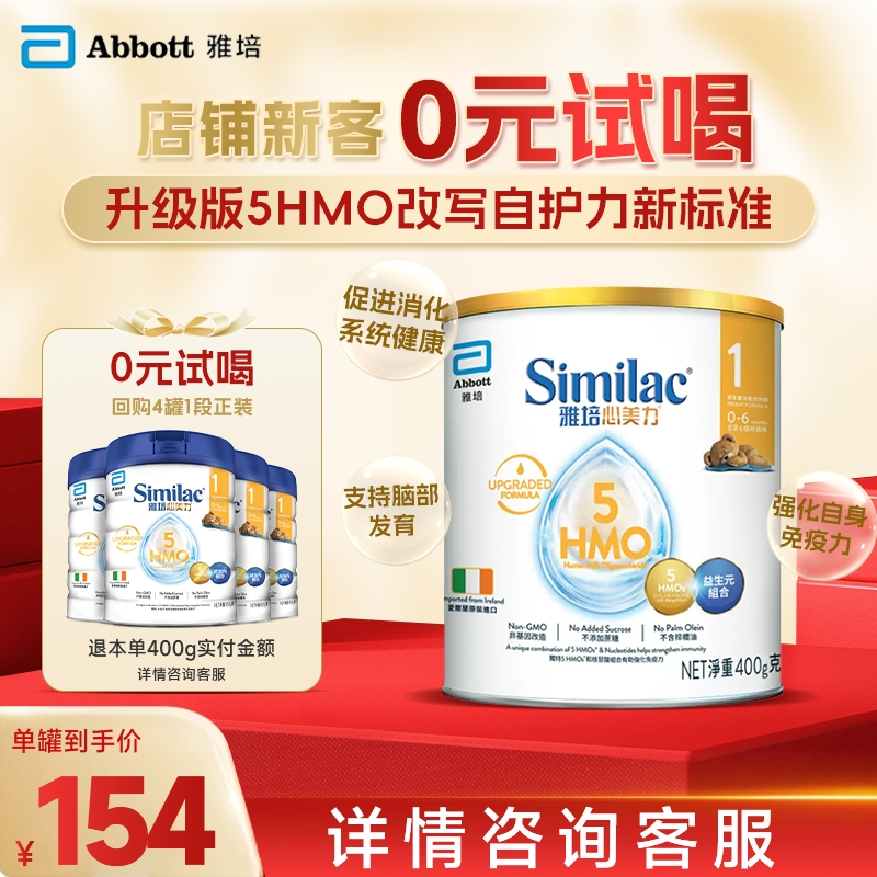 ۰5hmo10-6Ӥ׶䷽ĸ̷400gʵ99Ԫ