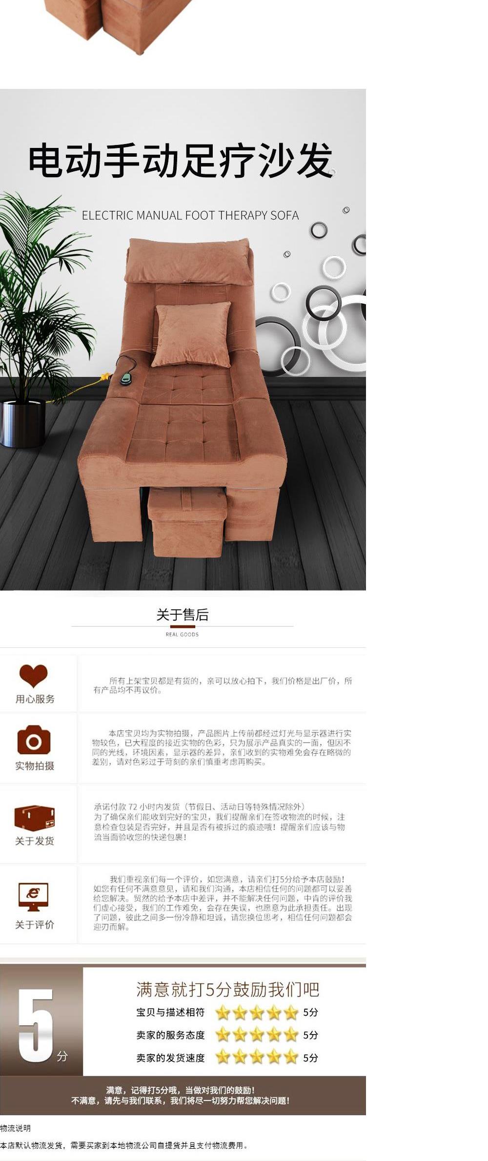 Tùy chỉnh điện hướng dẫn móng chân sofa tắm bồn tắm sofa giường tắm hơi massage ghế tựa ghế sofa giường cát - Phòng tắm hơi / Foot Bath / Thể hình ghế massage fujikima
