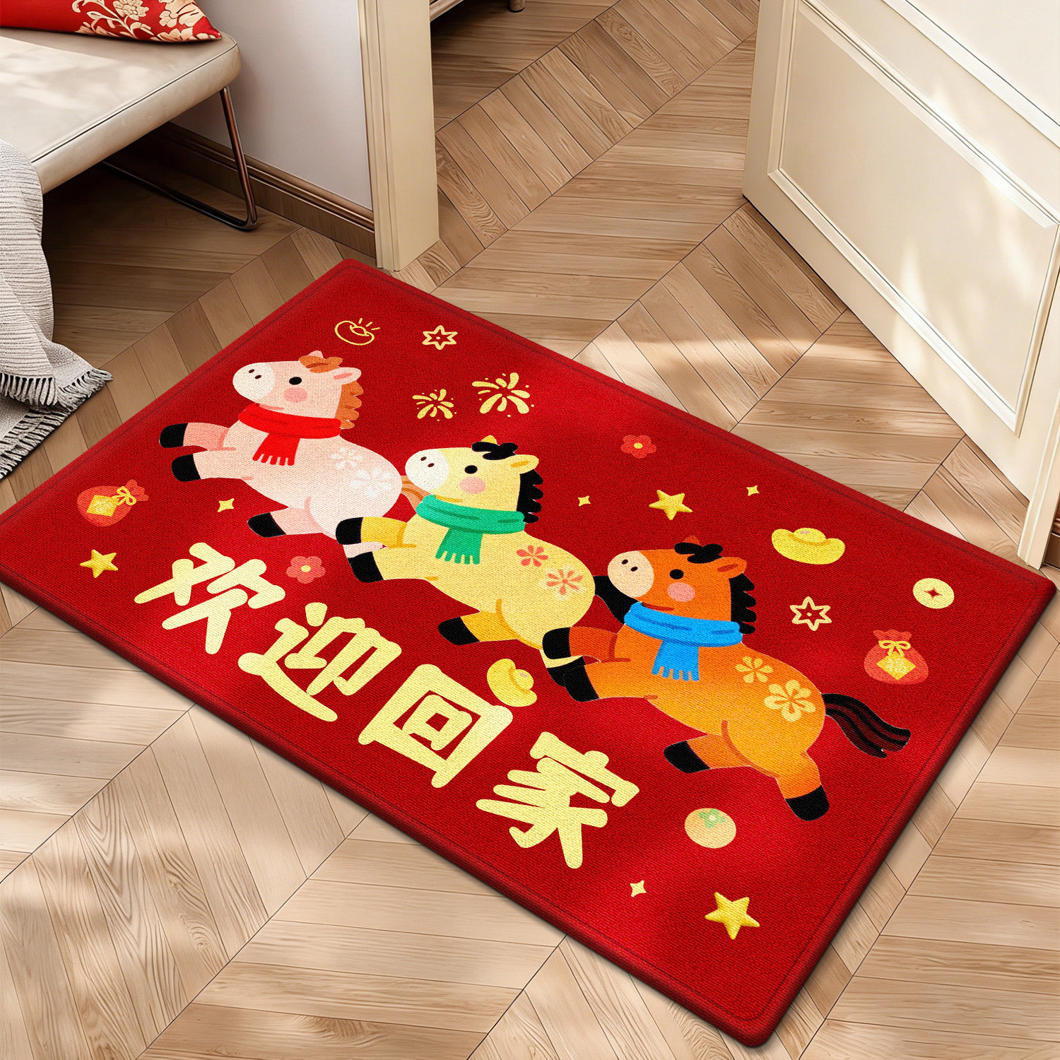 2026新年进门口喜庆入户垫门口玄关脚垫子防滑除尘耐脏地垫地毯,居家布艺,入户地垫,淘宝优惠券,粉丝福利购,淘宝优惠卷
