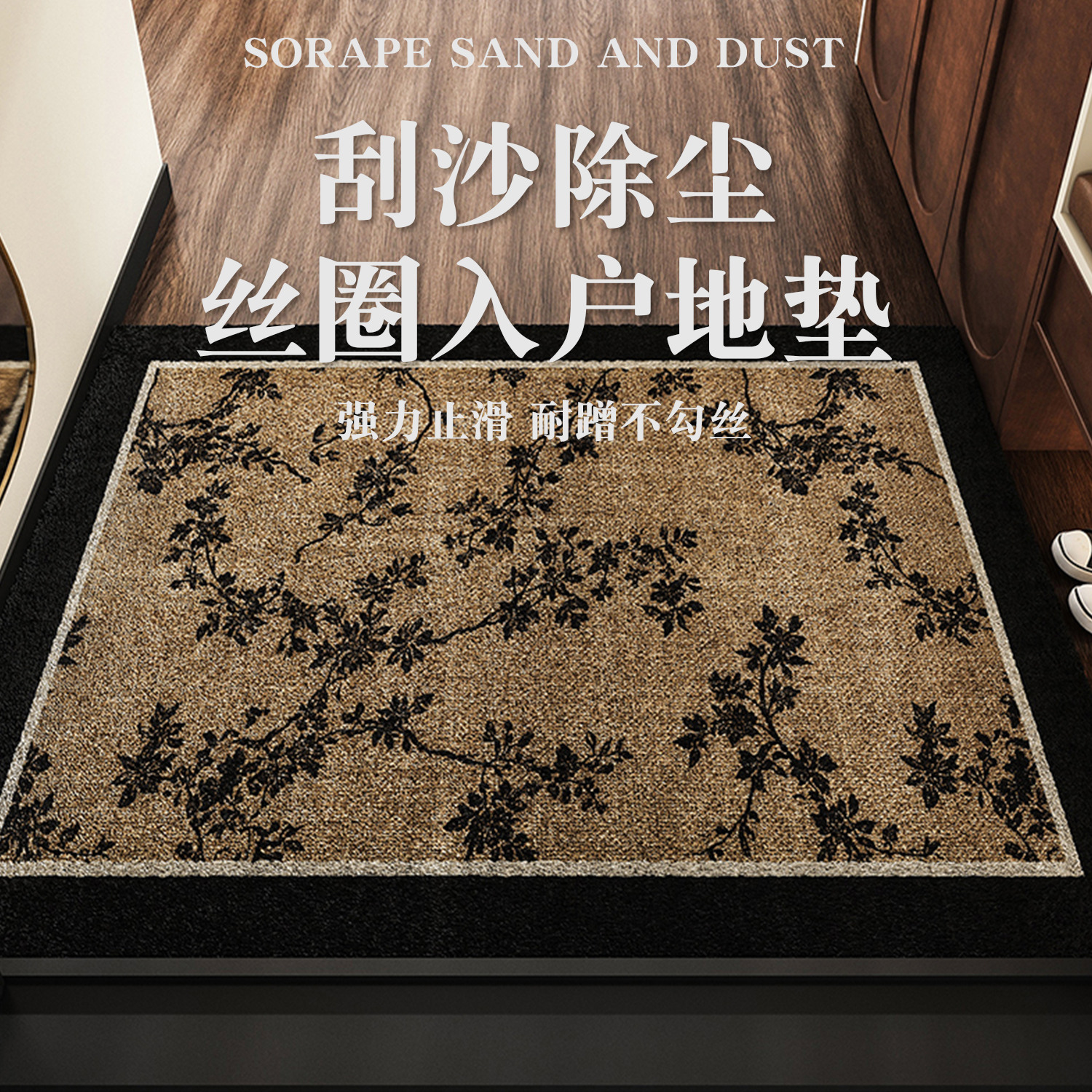 中古风地垫复古入户门垫