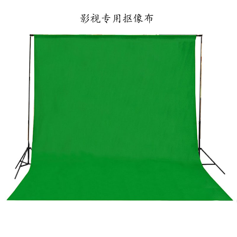 抠图绿色背景布支架儿童摄影棚