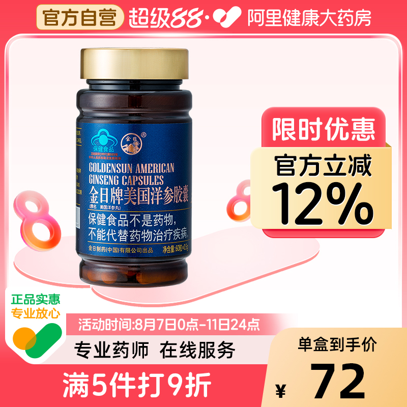 ۻ㣺ʵװν 0.5g/*60/ƿƣͱƷ254.4Ԫ5(50.88Ԫ/88VIP 95)