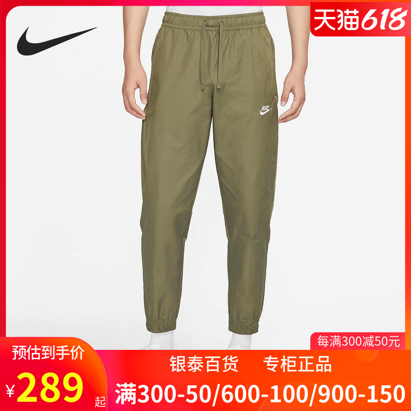 长裤Nike/耐克秋季运动休闲束脚