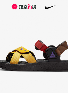 Nike/耐克官方正品ACG Deschütz户外机能男女沙滩凉鞋DO8951-700
