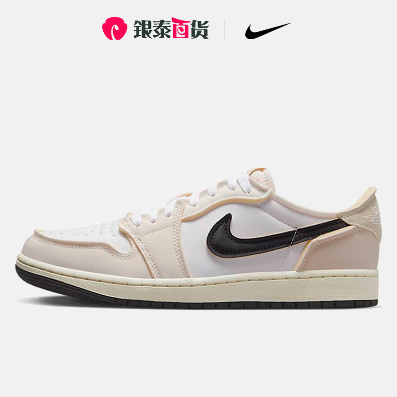 jordan男鞋Nike/耐克休闲板鞋