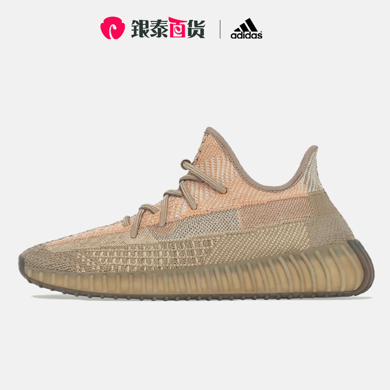adidas yeezy 350 v2 脏橙天使鞋带反光椰子阿迪达斯跑鞋 fz5240