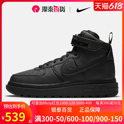 高帮板鞋Nike/耐克官方