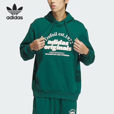 Adias三叶草男装连帽运动