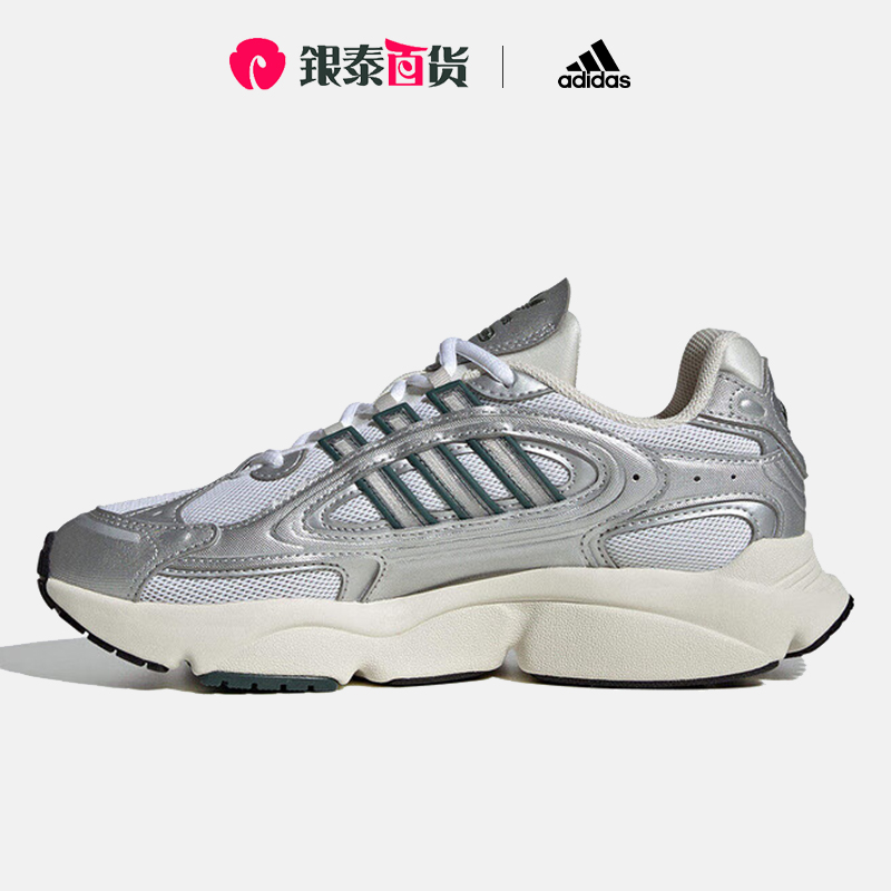 2024新款老爹鞋跑步鞋