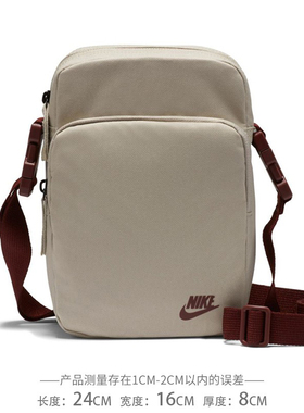 Nike耐克斜挎包男女包2022运动包单肩包小包休闲包DB0456-230