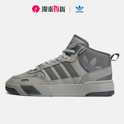 adidas阿迪达斯休闲鞋