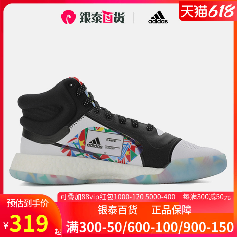 阿迪达斯男鞋adidas休闲鞋