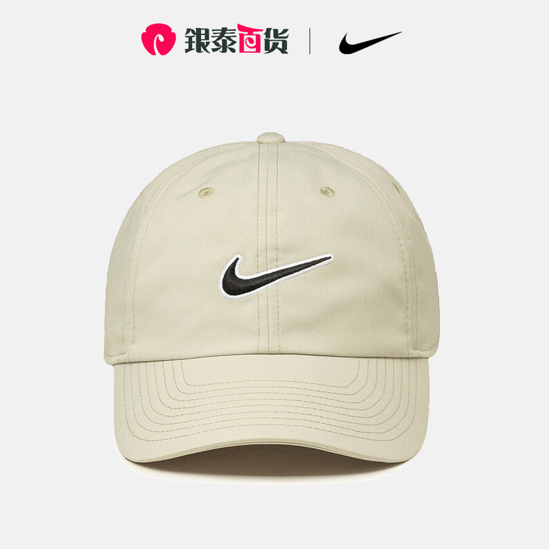 耐克户外棒球帽鸭舌帽Nike