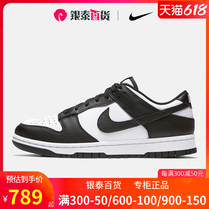 Nike/耐克官方正品解构休闲板鞋