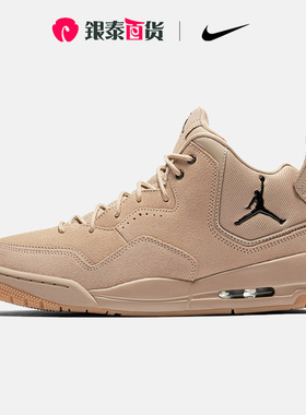 NIKE耐克 JORDAN COURTSIDE 23男子AJ23运动气垫休闲鞋AT0057-200