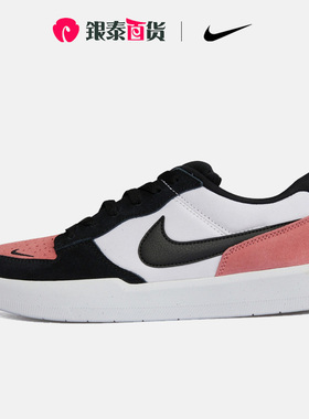 NIEK耐克男女鞋SB FORCE 58运动板鞋休闲鞋CZ2959-600