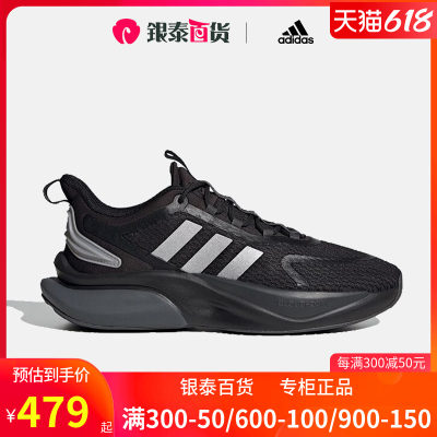 男子跑步鞋Adidas/阿迪达斯透气