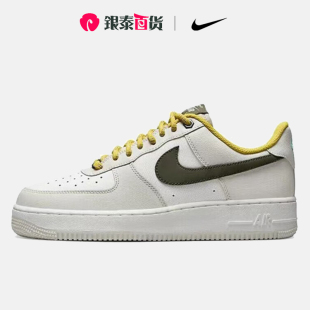 耐克男鞋 AIR FORCE1空军一号AF1板鞋 031 Nike 运动休闲鞋 FV3628