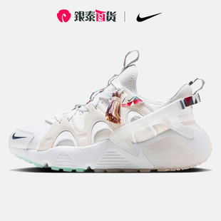 Nike耐克女子AIR HUARACHE CRAFT复古运动休闲鞋老爹鞋FN8915-141