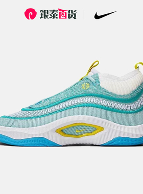 耐克男鞋COSMIC UNITY 3 中帮抗扭透气实战运动篮球鞋DV2770-300