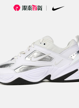 Nike/耐克正品 M2K TEKNO 男女泡棉缓震老爹鞋休闲运动鞋CJ9583
