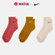 992 耐克男女袜子三双装 篮球毛巾底舒适透气运动袜子SX6890 Nike