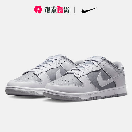 Nike耐克 Dunk Low 男子灰白 低帮 复古 运动休闲板鞋DJ6188-003