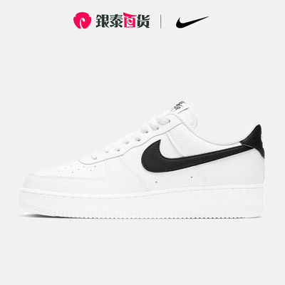 空军一号Nike/耐克休闲鞋板鞋