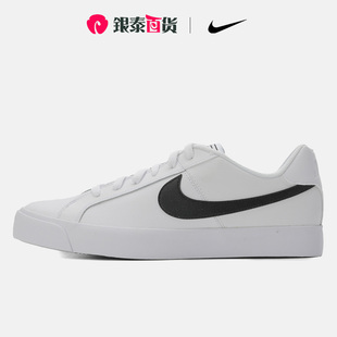 AC男女休闲运动板鞋 103 小白鞋 COURT ROYALE 耐克正品 BQ4222 Nike