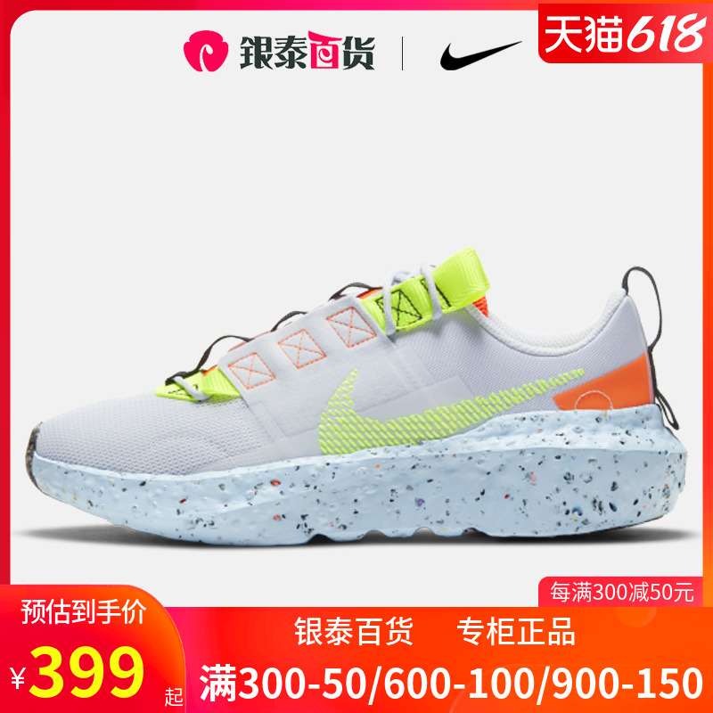 耐克休闲运动鞋跑步鞋Nike