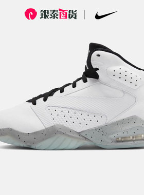 Nike耐克运动鞋男鞋AIR JORDAN缓震耐磨训练实战篮球鞋AR4430-101