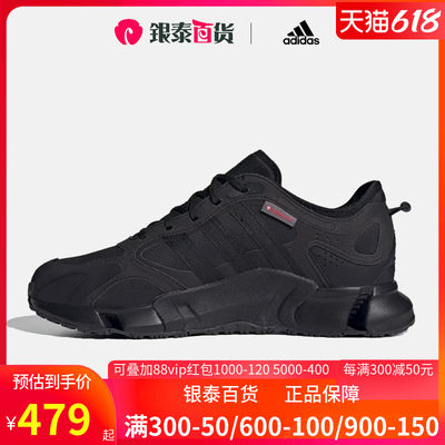 冬季跑步鞋Adidas/阿迪达斯