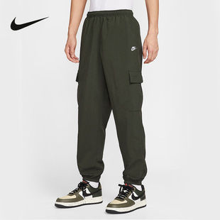 Nike耐克工装裤男裤橄榄绿宽松收口梭织运动裤长裤HJ1991-355